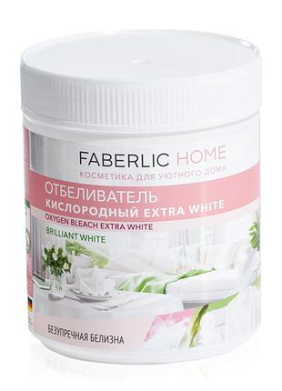 Отбеливатель кислородный extra white faberlic home