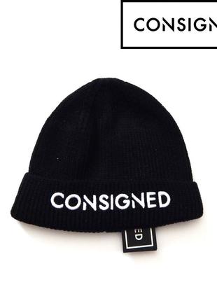 Шапка consigned