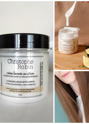 Очищающая маска для волос christophe robin cleansing mask with lemon 250 мл