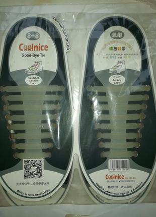 Силіконові шнурки. силікони.шнурки гумки.всі кольори.