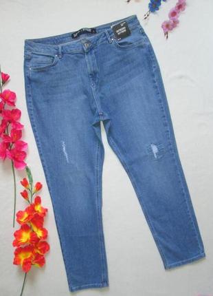 Шикарные стрейчевые джинсы бойфренд батал высокая посадка simply be 🍁🌹🍁1 фото