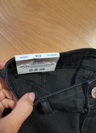 H&m новве чернве джинсы с необработанным нижним краем джинси штани брюки4 фото