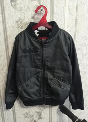 Демі Куртка