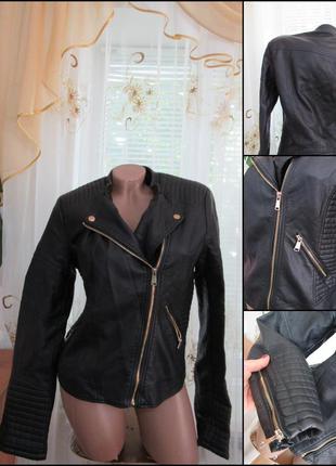 Продам косуху