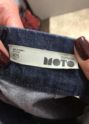 Стильная джинсовая юбка topshop 4