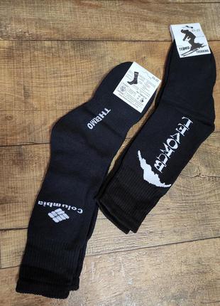 Шкарпетки шкарпетки трекінгові термо лижні 39-42 високі чоловічі чоловічі1 фото