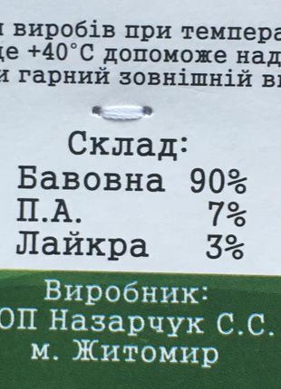 ⚽ дитячі шкарпетки шкарпетки з малюнком футбольний м'яч для хлопчика3 фото