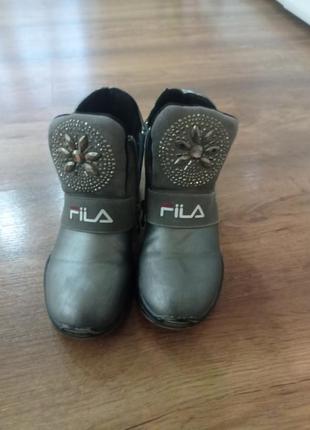 Осінні черевички