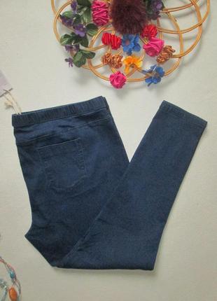 Классные стрейчевые джинсы джеггинсы скинни без молнии b.you 🍒🍓🍒7 фото