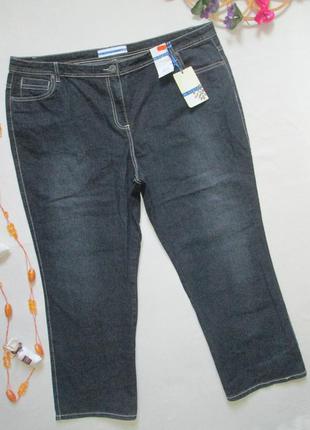 Суперовые джинсы графит бойфренд супер батал высокая посадка bm 🍁🌹🍁1 фото