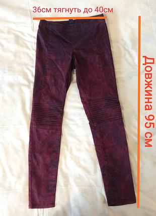 Джинси чоловічі