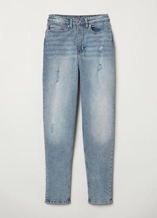 Джинсы mom jeans h&m голубые джинсы новые мом джинсы бойфренды1 фото