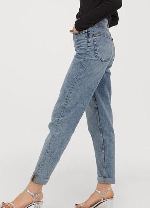 Синие джинсы h&amp;m новые mom jeans