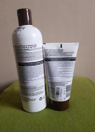 Кондиціонер inecto naturals coconut живильний з маслом кокоса+маска для волосся inecto naturals arg3 фото