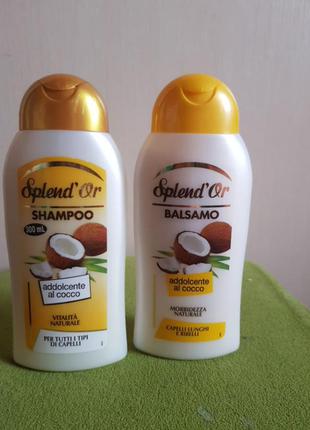 Шампунь +бальзам splend'or с натуральным маслом кокоса 300ml+300ml италия! оригинал!