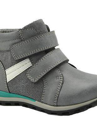 Демисезонные ботинки р.27-17,5 см войлок