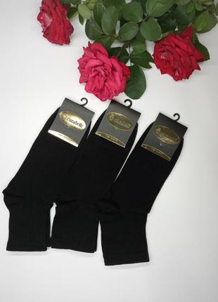 Чудові бавовняні чоловічі шкарпетки чорного кольору carabelli розмір 42-44