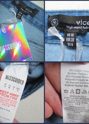 Мега шикарные стрейчевые джинсы скинни с пайетками высокая посадка missguided 🍒👖🍒10 фото