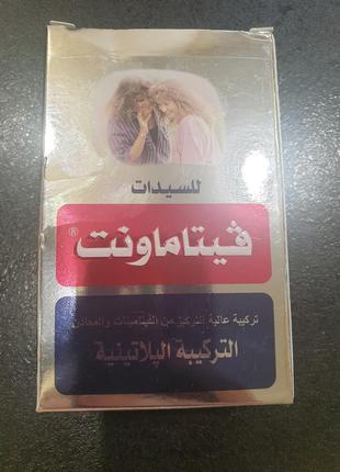 Вітаміни для жінок vitamount for women