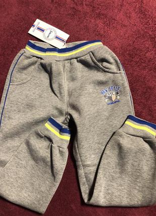 Утеплені спортивні штани угорщина 🇭🇺 на зростання. 116 см