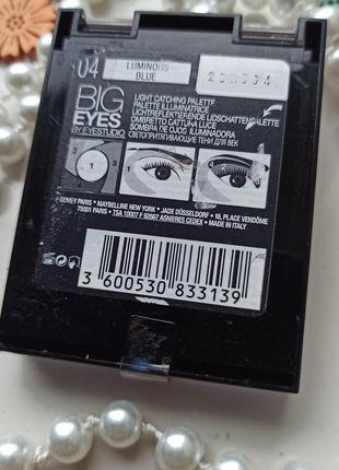 Maybelline new york big eyes by eyestudio2 фото