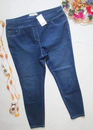 Мега шикарні стрейчеві моделюючі джинси батал висока посадка next 🍒👖 🍒