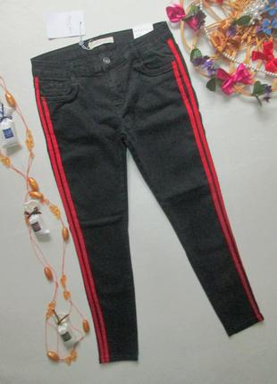 Суперовые стрейчевые джинсы скинни с красными лампасами redial premium denim 🍒🍓🍒
