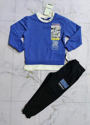 Спортивний костюм для хлопчиків