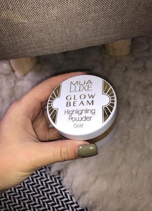 Блискітки хайлайтер шімер mua luxe glow beam gold powder