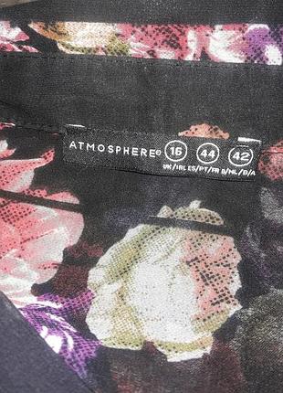 Шикарный комплект atmosphere 7
