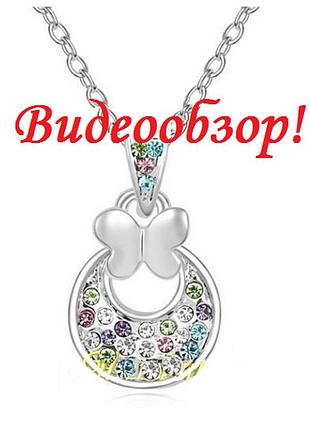 🏵ювелірний кулон на ланцюгу метелик, новий! арт. 4900
