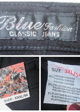 Суперовые стрейчевые черные штаны джинсового типа с начесом blue fashion 🍁🌹🍁10 фото