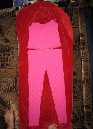 Костюм розовый
