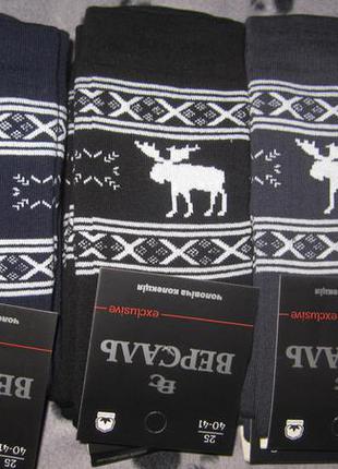 Носки мужские.махровые.новогоднии.разм 25