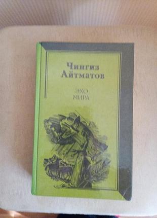 Книга