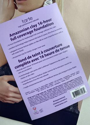 Пробник тональная основа tarte amazonian clay 16-hour full coverage foundation2 фото