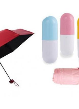 Clikshop мини-зонт в чехле - капсула. capsule umbrella1 фото