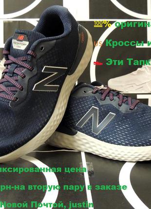 Кросівки new balance оригінал, модель new balance 1365 v1