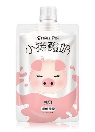 Ночная маска для лица hankey pig sleeping mask с экстрактом йогурта1 фото