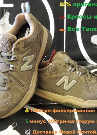 Женские кроссовки new balance оригинал, модель нью бэланс 6081 фото