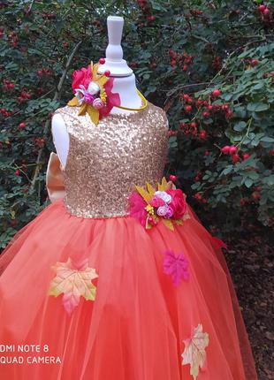 Плаття оранжеве осінь для дівчики україна наряд карнавальний костюм осені з листям жовте вінок фатинове україна2 фото