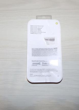 Силиконовый чехол apple silicone case для iphone 12 mini 5