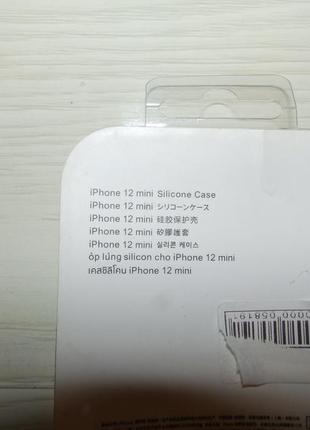 Силиконовый чехол apple silicone case для iphone 12 mini6 фото