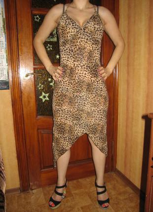 Сарафан літній