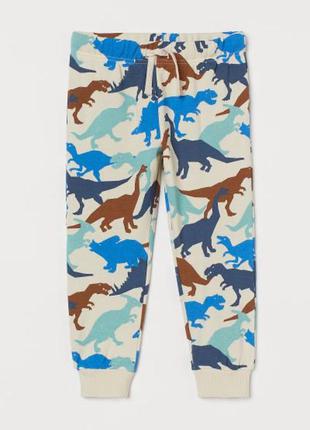 Спортивные джоггеры мальчику 4/5, 5/6, 6/7, лет