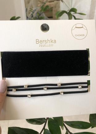 Чокер bershka