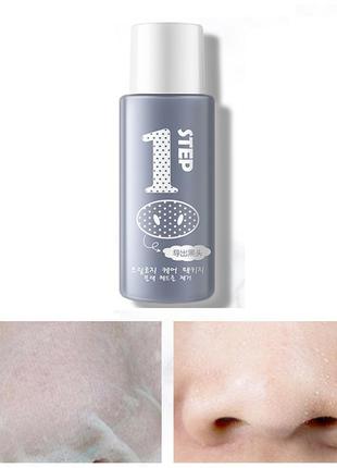 Набор для удаления черных точек hankey remove black head 3 в 1