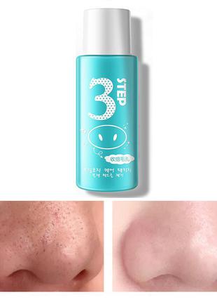 Набор для удаления черных точек hankey remove black head 3 в 1