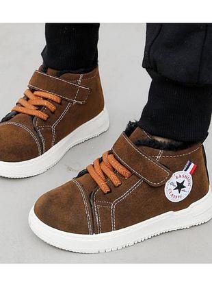 Хайтопи з хутром wear jear темно-коричневі