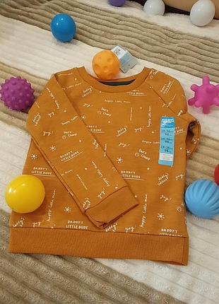 Кофтинка тепленька
